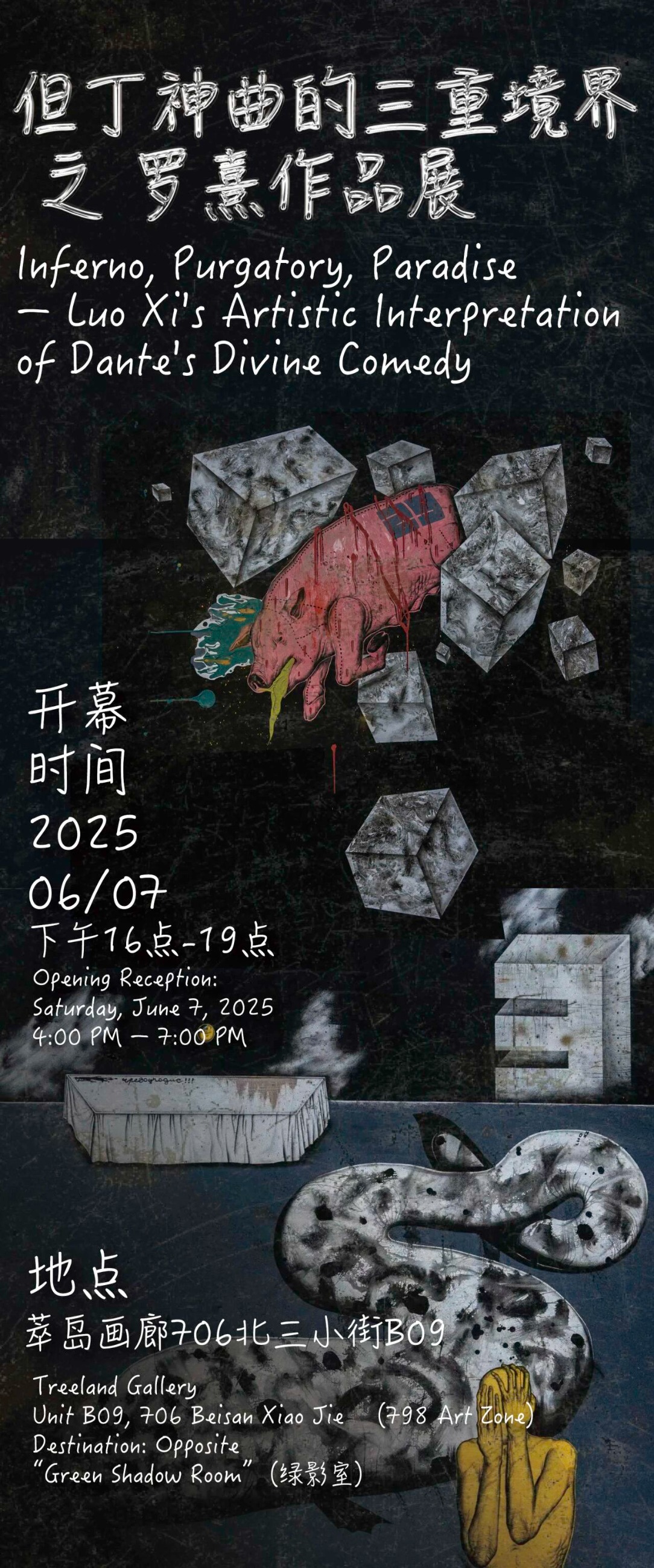 图片关键词