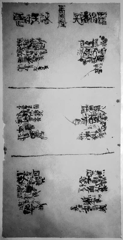 图片关键词 图片关键词