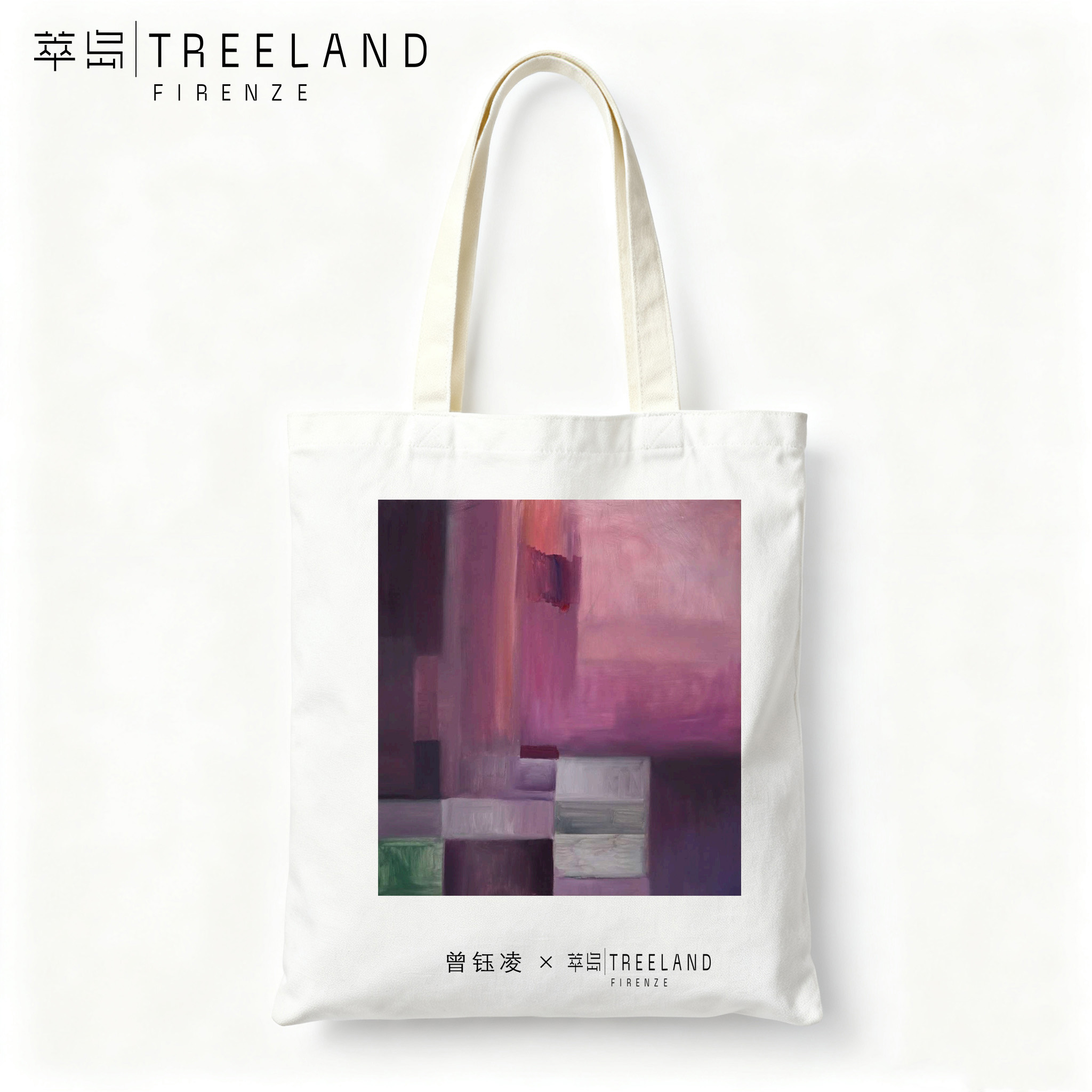 Zeng Yuling × Treeland Collaboration Canvas Bag</br>
曾钰凌×萃岛 《渊》联名帆布包