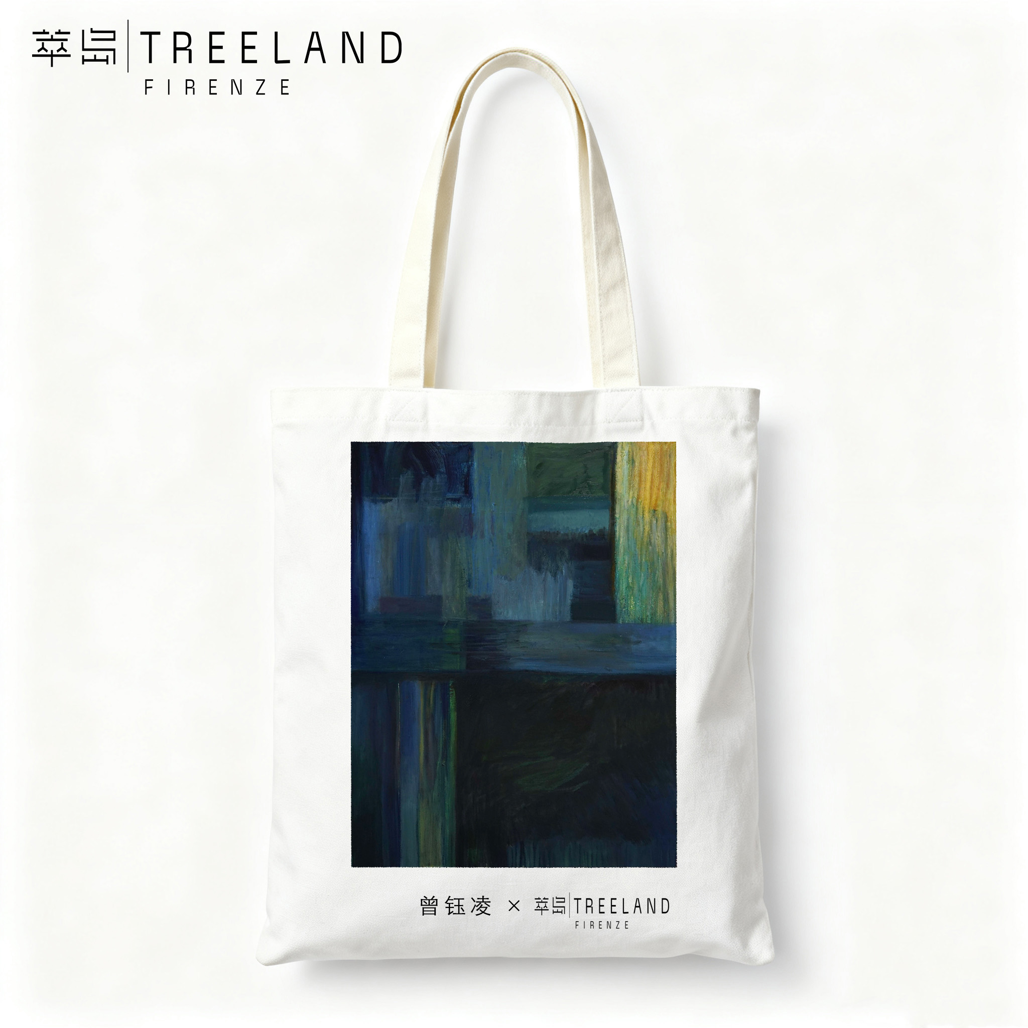 Zeng Yuling×Treeland Collaboratin Canvas Bag</br>曾钰凌×萃岛 联名帆布包