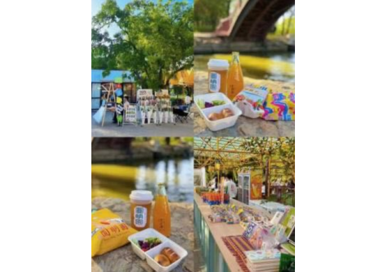The Old Summer Palace 2023 Golden Autumn Tour 圆明园2023金秋游