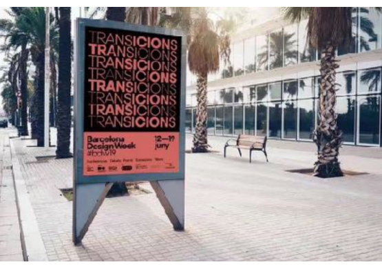 International Design Week 国际设计周