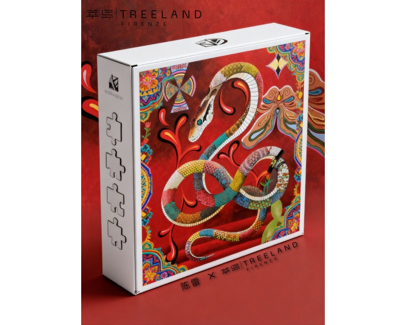 Chen Lei× Treeland Collaboration Puzzle</br>陈雷×萃岛 联名拼图